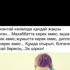 Ayzhan Pralieva, 12.06.1994, Актау