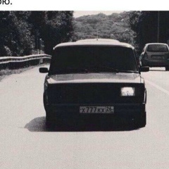 Тот Самый, 28.07, Старица