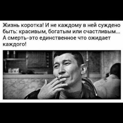 Кайрат Турсуналиевич, 15.04, Иркутск