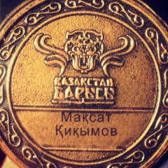 Max Kikimov, 23.03, Алматы