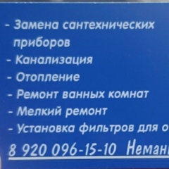 Кристина Станоевич, 23.08, Людиново