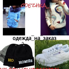 Александра Макарова, 24.08, Москва