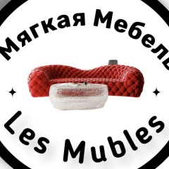 Мягкая Мебель От Лес Мублес, 04.09, Краснодар