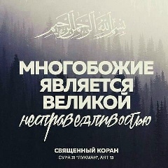 Абдилазиз Эргешов, 23.12, Москва