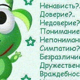Непредска Зуемая, 14.02, Москва