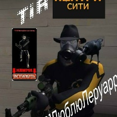 Марк Ермолин