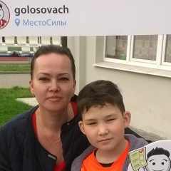 Юлия Шейнрок, 14.08.1973