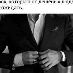 Амир Кожахметов, 03.01, Алматы