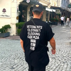 Максим Юсупов, Москва