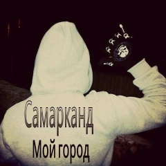 Фаррух Султонов, 02.08.1994, Самарканд