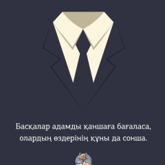 Кайрат Баймуратов