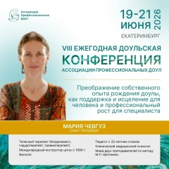 Мария Чевгуз, 06.10, Санкт-Петербург