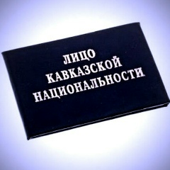 Magomed Batashev, 03.05.1996, Ростов-на-Дону