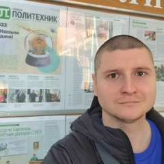 Александр Шумилов, 14.07, Санкт-Петербург