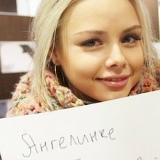 Юлия Анисимова, 02.10.1995, Волгоград