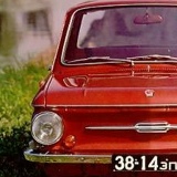 Сергей Ситалов, Ростов-на-Дону