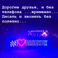 Максат Гуламжан, 25.05, Москва