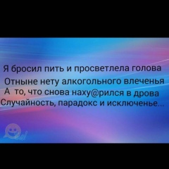Николай Гурбанов, 20.07, Москва