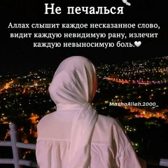 Дильфуза Айдарова, 26.04, Тараз