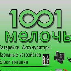 Ваня Пантюк, 18.03.1987, Гродно