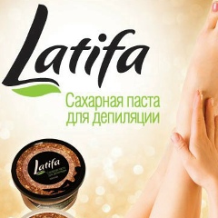 Амаль Аль-Фатина, 13.05, Санкт-Петербург