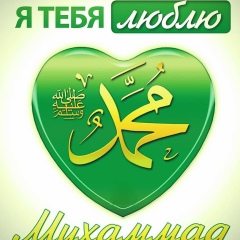 Хадис Аль-Ханафи, 25.07