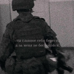 Сергей Васильевич, 12.06, Красноярск