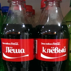 Алексей Осокин, 04.06, Санкт-Петербург