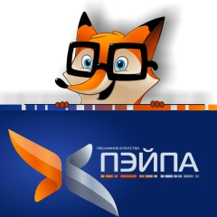 Чпуп Пэйпа, 06.02, Полоцк