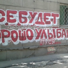 Дархан Жумабаев, Шымкент