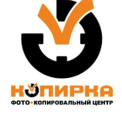 Copy Urfu Copy Urfu, Екатеринбург