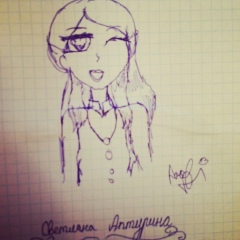 Светлана Актурина, 01.08.1994, Атырау