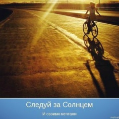 Antonia Lut, 30.06, Palma