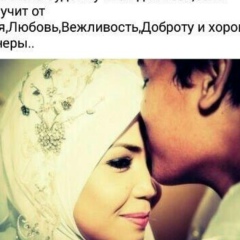 Хава Магамедова