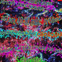 Майя Кан, 28.04, Москва