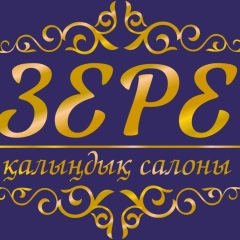 Гулбану Шегелова, 21.09.2006