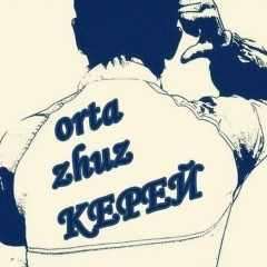 Думан Кангожин, Петропавловск