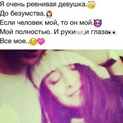 Оля Турдубаева, 25.04.2001, Ачинск