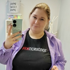 Елена Скоморохова, 19.07, Екатеринбург