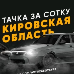 Станислав Шатов, 24.05.1992, Киров