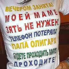 Зина Алиева, 18.03, Алматы