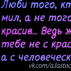 Ксюша Шаваран, 05.03.1998, Киев