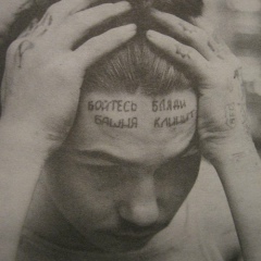 Константин Кожевин, 08.05.1983