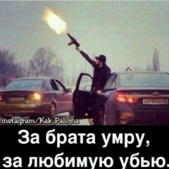 Умид Сабиров