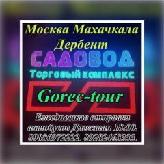 Гаджи Усманов, 28.11.1976, Махачкала