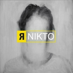 Асик Касс, 01.01, Мерке