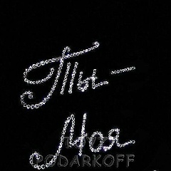 Нияз Аманов, Ош