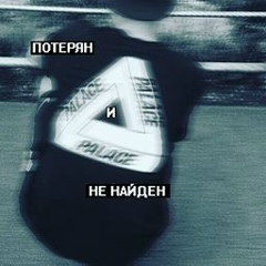 Костя Прикровный, 18.08.2003, Тугулым