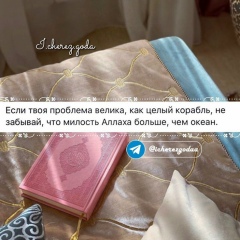 Амитаф Жамбаева, 27.06.1992, Нальчик