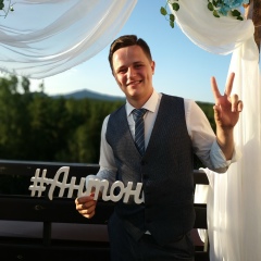 Антон Брагин, 15.05, Омск